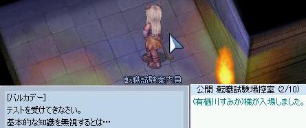 Ȏ܂ꂪ󂫎掟̕ɍs܂